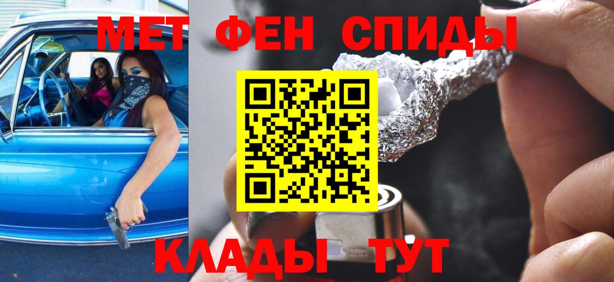АМФЕТАМИН Premium  Амфетамин  Саянск  АМФЕТАМИН  Вход с VPN 