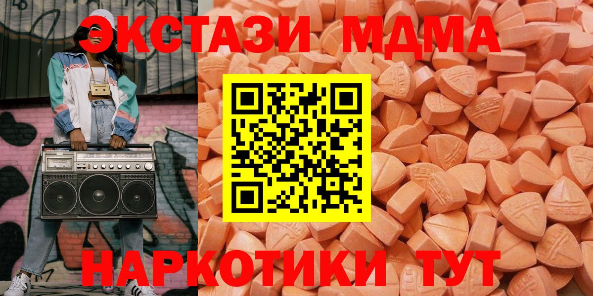 ЭКСТАЗИ Cube Саянск