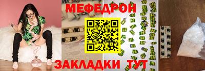 ALPHA PVP Ливны