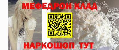 амф Ликино-Дулёво