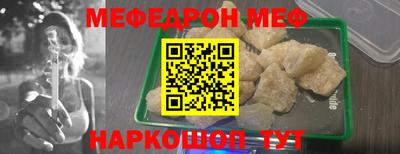 амф Ликино-Дулёво