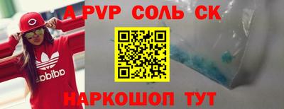 гашиш Лесосибирск
