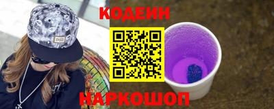 гашиш Лесосибирск