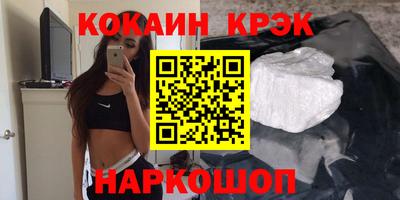ALPHA PVP Ливны