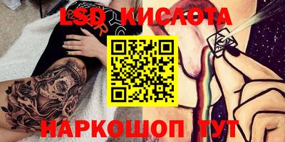 ALPHA PVP Ливны