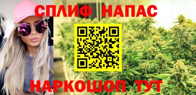 ALPHA PVP Ливны