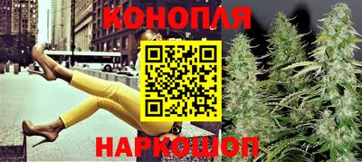 гашиш Лесосибирск