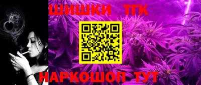 ALPHA PVP Ливны