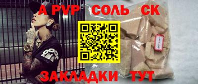 гашиш Лесосибирск