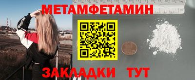 ALPHA PVP Ливны