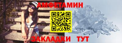 амф Ликино-Дулёво