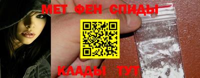ALPHA PVP Ливны