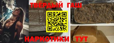 гашиш Лесосибирск