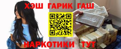 гашиш Лесосибирск