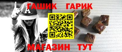 гашиш Лесосибирск
