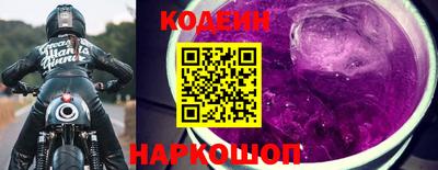 ALPHA PVP Ливны