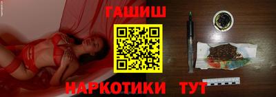 ALPHA PVP Ливны