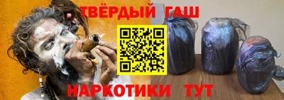 гашиш Лесосибирск