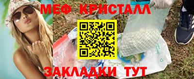 ALPHA PVP Ливны
