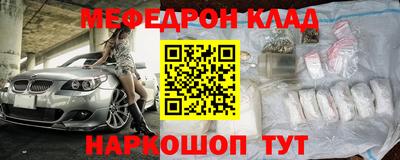 ALPHA PVP Ливны