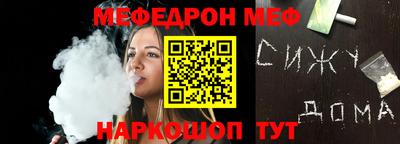 ALPHA PVP Ливны