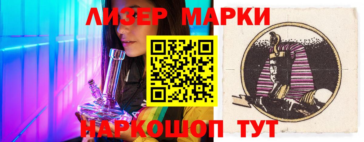 LSD-25 экстази  Вход с VPN  Саянск  ЛСД экстази ecstasy 