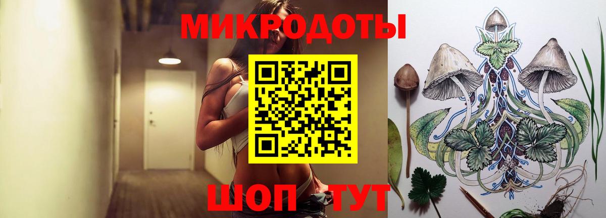 Саянск  где купить   Вход с VPN  Псилоцибиновые грибы GOLDEN TEACHER 