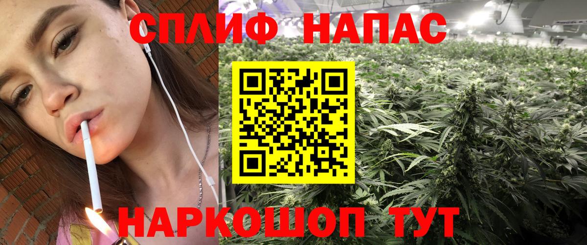 Бошки Шишки AK-47  Каннабис Bruce Banner  МАРИХУАНА гибрид  Вход с VPN  Саянск 